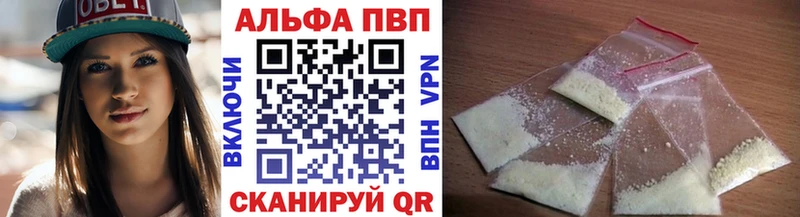 купить закладку  ссылка на мегу как зайти  Alfa_PVP VHQ  Карабаново 