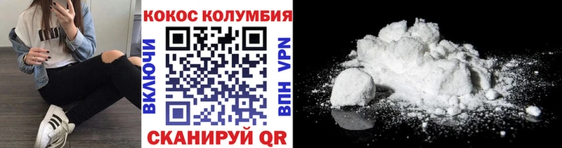 где продают Карабаново COCAIN 99%