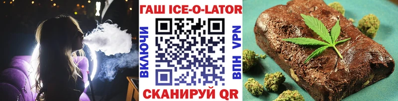 Гашиш Ice-O-Lator  kraken маркетплейс  Карабаново  наркотики 