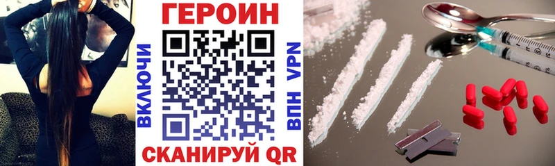 наркошоп  Карабаново  ГЕРОИН герыч 
