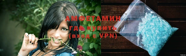 spice Бугульма