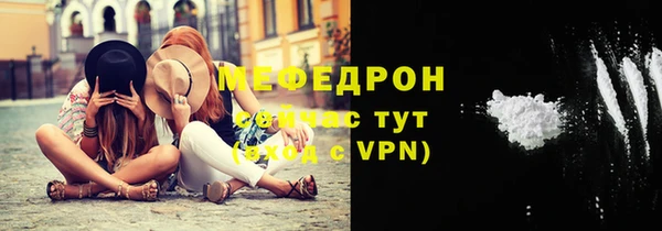 spice Бугульма