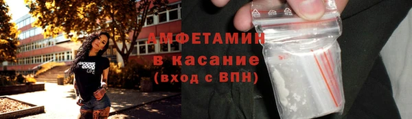 хмурый Бронницы