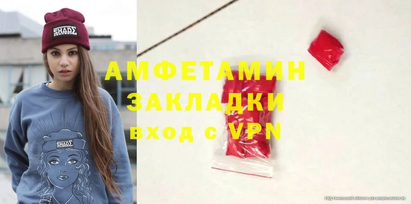 метадон Бородино