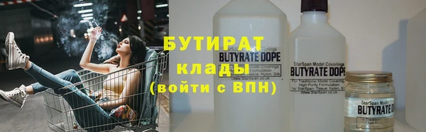 мефедрон VHQ Верхнеуральск