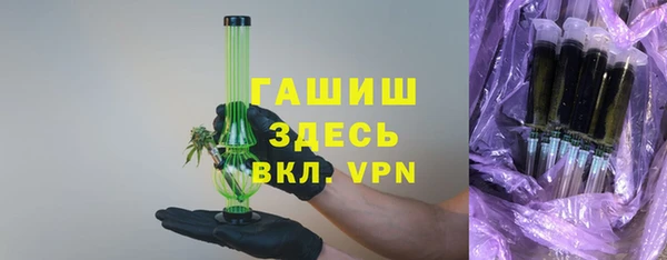 прущий лед Рославль