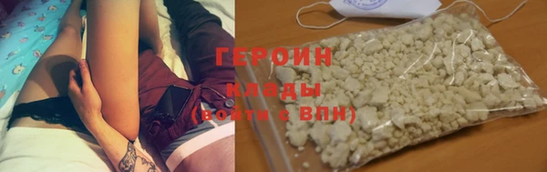 дистиллят марихуана Богородск