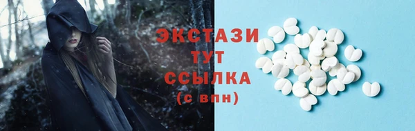 спайс Богородицк
