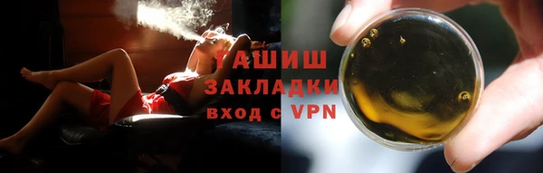 хмурый Бронницы