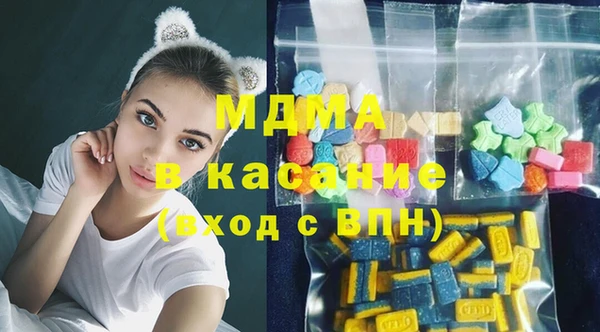 хмурый Бронницы