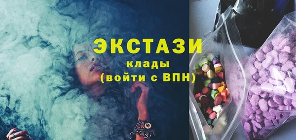 героин Верея