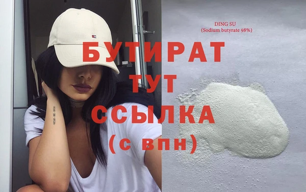 хмурый Бронницы