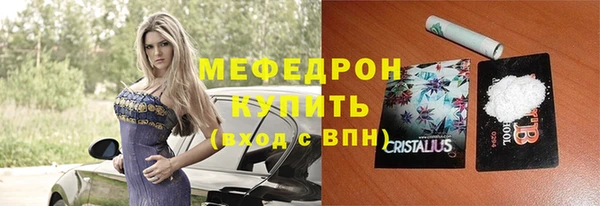spice Бугульма