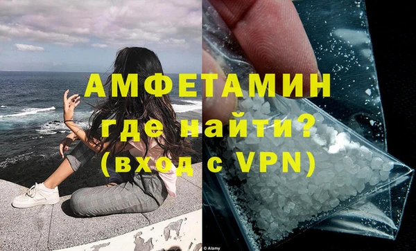 героин Верея