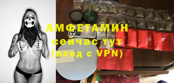 хмурый Бронницы