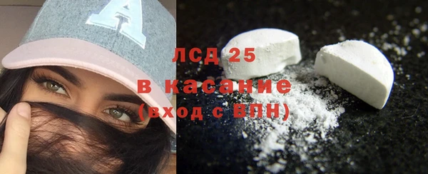 соль ск Верхний Тагил
