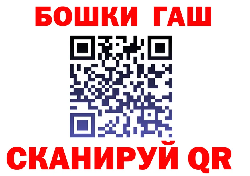 Марихуана Ganja зеркало shop OMG Карабаново