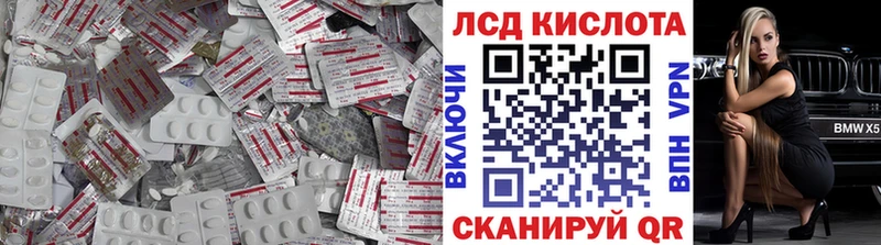 сколько стоит  Карабаново  Лсд 25 экстази ecstasy 
