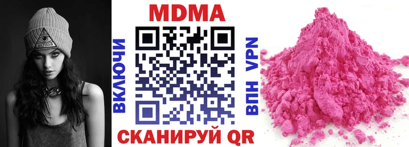 МДМА Molly  omg ТОР  Карабаново 