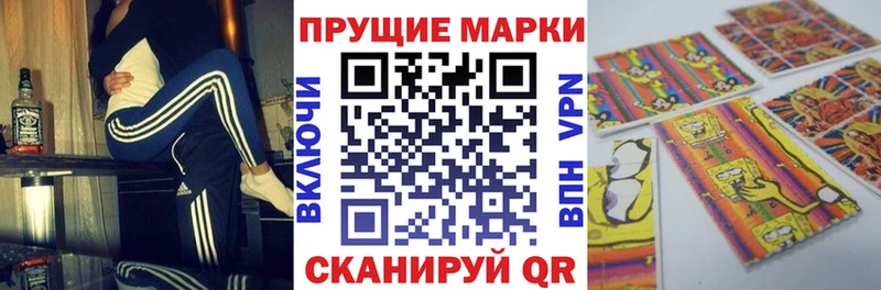 Марки NBOMe 1,8мг Карабаново