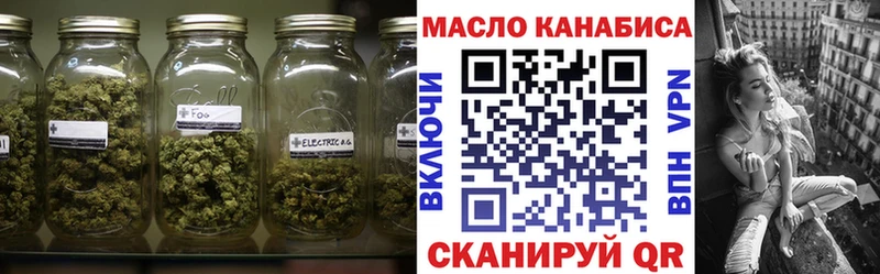 даркнет сайт  Карабаново  ТГК вейп с тгк 