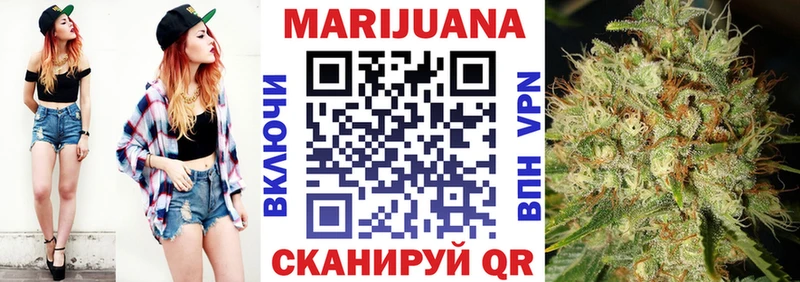 Каннабис Ganja  Карабаново 